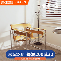 Stainless steel Nordic designer Vasily chair Sofa chair Modern leisure chair ins net red medieval leather recliner