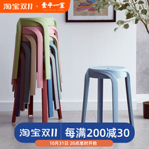 ins design sense plastic stool household stackable black high stool Nordic should outdoor balcony simple chair