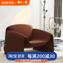 INS designer personality creative crab chair modern balcony single sofa chair Italian light luxury living room leisure chair