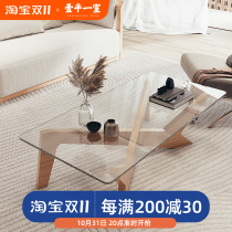 ins cream style minimalist rectangular sofa side table Japanese log creative design tempered glass solid wood coffee table