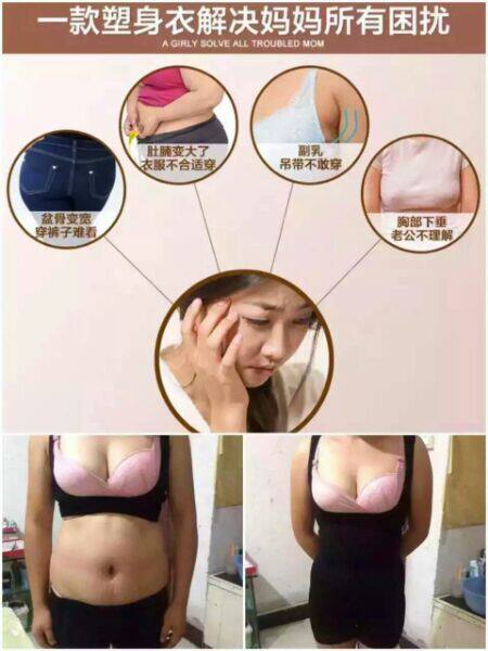 Corset amincissant en coton - Ref 694330 Image 13