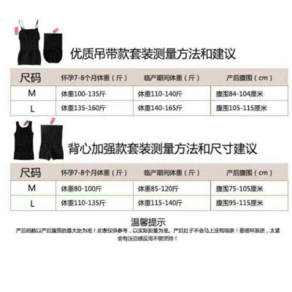 Corset amincissant en coton - Ref 694330 Image 6