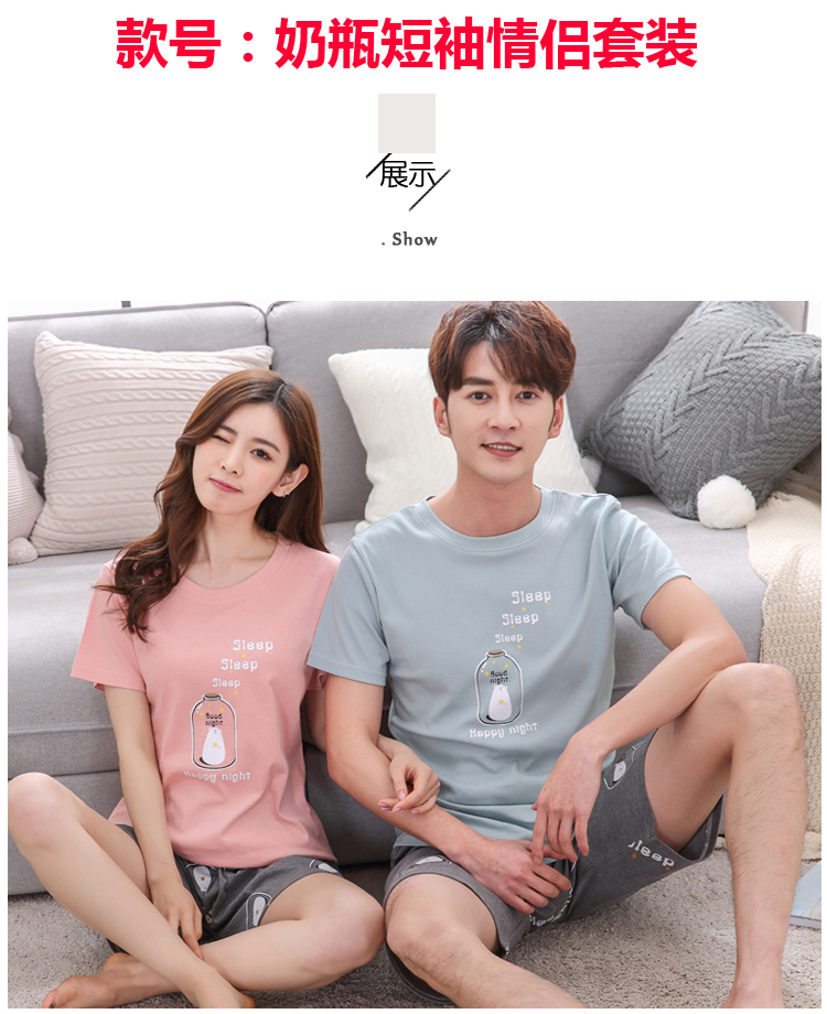 Đặc biệt hàng ngày mùa hè thường Hàn Quốc dễ thương đồ ngủ ngắn tay bông vài phim hoạt hình phù hợp với xl dịch vụ nhà áo thể thao nữ