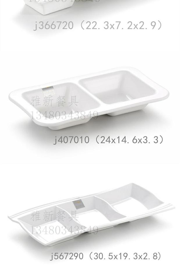 Melamine trắng ba lưới Nhật giả sứ đồ ăn nhẹ hai nồi lẩu gia vị Hàn Quốc - Đồ ăn tối đĩa dùng 1 lần