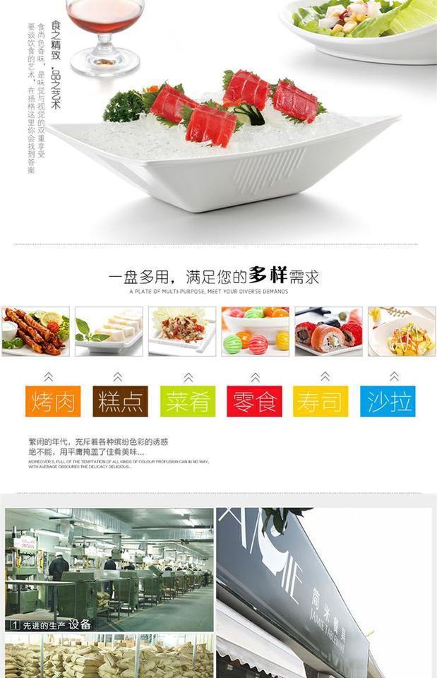 Melamine trắng ba lưới Nhật giả sứ đồ ăn nhẹ hai nồi lẩu gia vị Hàn Quốc - Đồ ăn tối đĩa dùng 1 lần