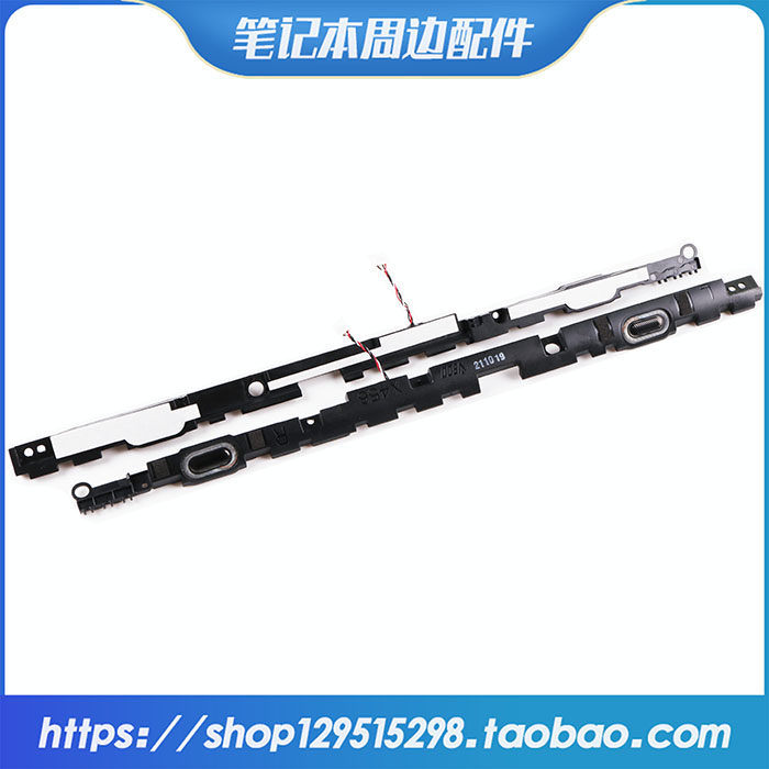 Suitable for Asus Huassus F456 R456 R456 A456U K456U R457U R457U horn speaker