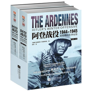 Подлинная бесплатная судоходство Aden Battle 1944 и MDASH;