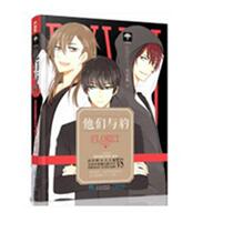 Genuine Big Fish Literature: Amazing Amusement Park Series 02-Them and Leopard Book Nick Fox Biography Book