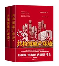 Страховой отрасли Подлинная новая книга Почта