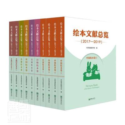 Подлинная бесплатная доставка Чтение книжек с картинками: 2017-2019 (все 10 томов)_Ответственный за библиотеку комиксов Дунгуань_Лю Сяолей Корейский книжный магазин Словари и справочники Наслаждайтесь самыми продаваемыми книгами