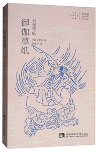 Подлинная бесплатная доставка Королевская бумага Cao Paper Dazaizhi Книжный магазин народная литература книги любимые самые продавшие книги