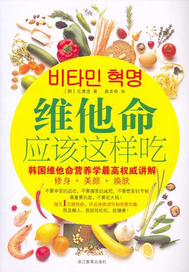 Vitamins should eat such a brisk bestseller in such a way.