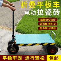 Folding Electric Flatbed Truck Pull Tile Pull Truck Construction Site Little Stroller Into Elevator Small Carrying Car Portable Trailer