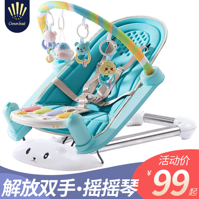 Baby Pedal Piano Fitness Rack Baby Toy Blanket Baby Newborn Pedal 0-1 year old boy girl 3 months