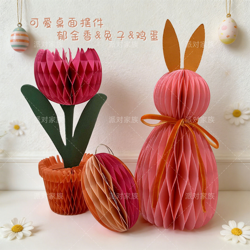 Easter Bunny Store Front Desk Gift Table Decorations Holiday Decoration Arrangement Jewelry Store Product Photography Props Easter Bunny Store Front Desk Gift Table Decorations Holiday Decoration Arrangement Jewelry Store Product Photography Props