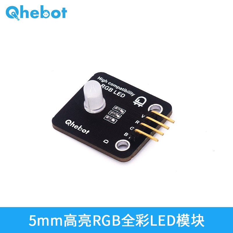 玩转光影魔术!全彩RGB LED模块如何点亮你的Arduino项目?-LED-淘宝好物网