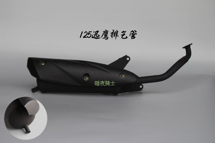 Scooter xe máy im lặng ống xả WISP Land Rover gy6125 ống khói 150 muffler 80 silencer