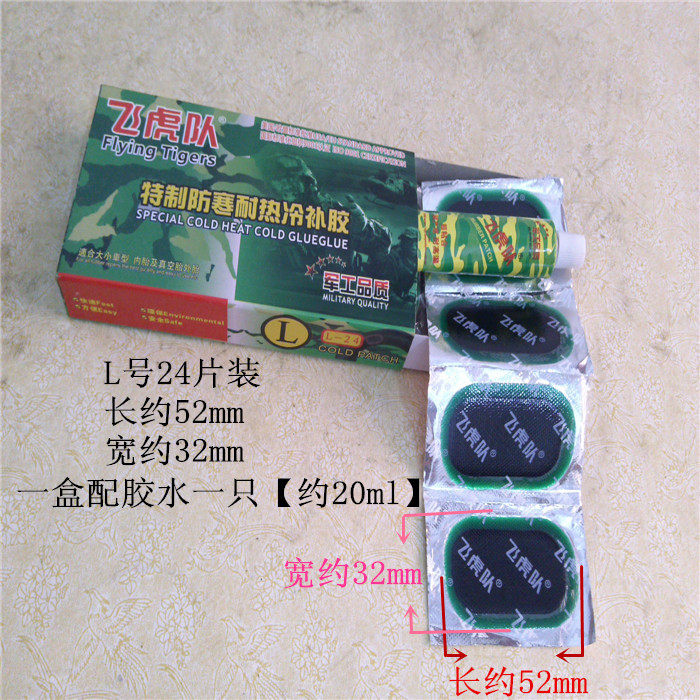 Kit de réparation vélo - Ref 2316682 Image 8