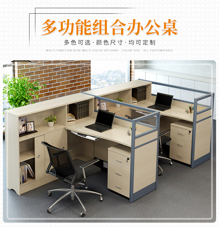 Hạ Môn văn phòng nội thất nhân viên màn hình thẻ kết hợp thẻ người nhân viên bảng phân vùng vị trí làm việc ghế da chân quỳ