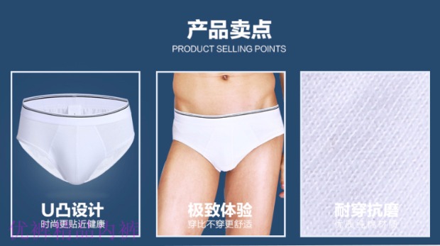Quần lót nam sinh viên cotton U lồi thoáng khí gợi cảm màu trắng quần cotton thể thao quần nam đồ lót