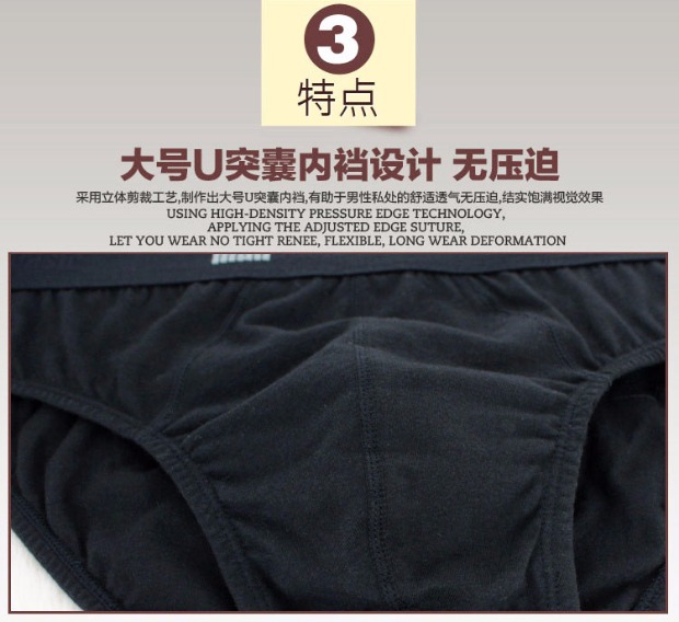 Mã bị hỏng cung cấp đặc biệt quần lót nam cotton tóm tắt quần lót nam eo trắng thể thao thoáng khí sức khỏe quần đen sịp