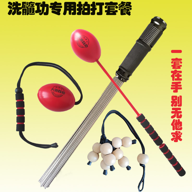 Special shooting and beating plan for medullary work, strong body and body, strong qi and blood sports martial Kung Fu Kung Fu Kung Fu Kung Fu Kung Fu Kung Fu Kung Fu Kung Fu Kung Fu Kung Fu Kung Fu