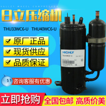 THU33WC6-U THU40WC6-U Original new Hitachi 3 HP air conditioning air energy compressor