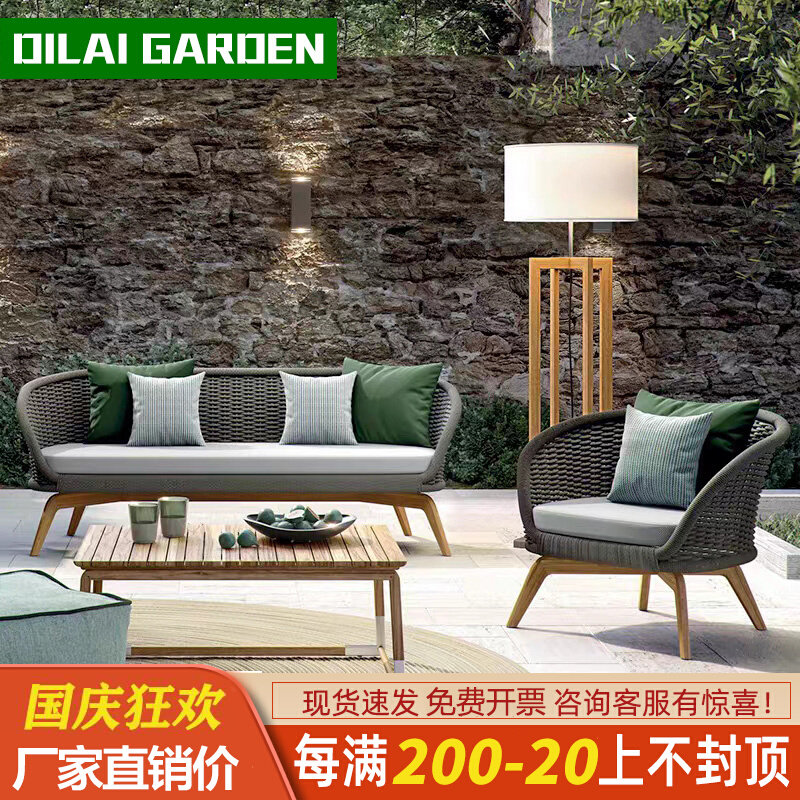 Outdoor furniture table and chair sofa set combination courtyard villa rattan Nordic design open-air balcony garden