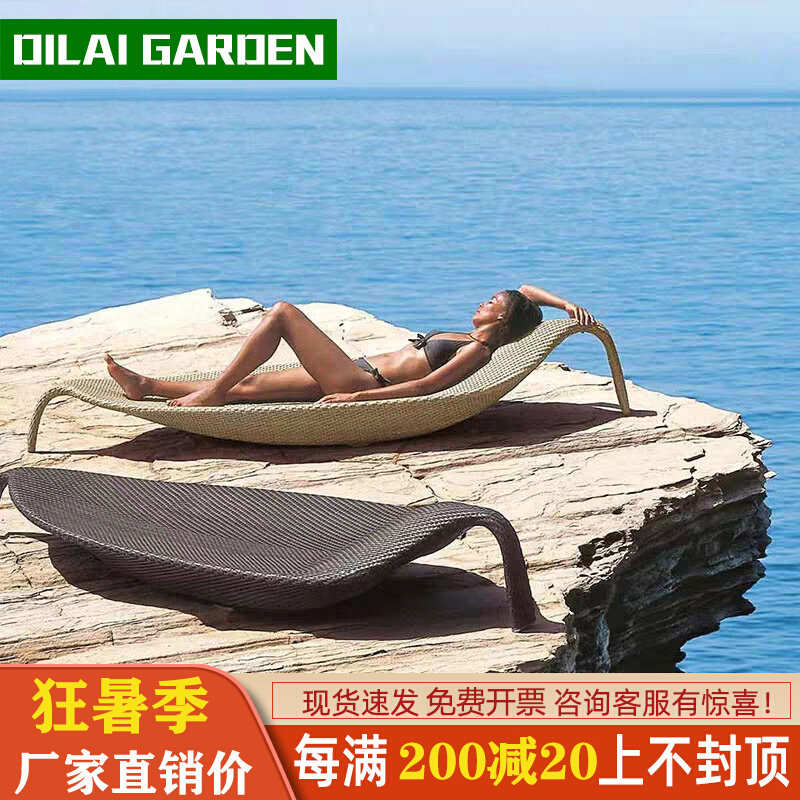 Outdoor foliage Lying Bed Holiday Balcony Open-air Casual Patio Villa swimming pool beach rattan choreography Nordic Design