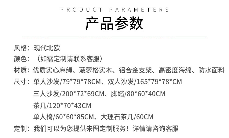 详情_22.jpg