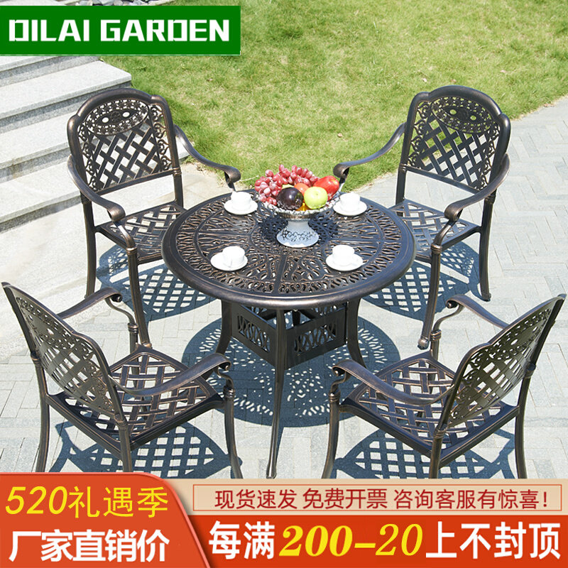 Outdoor table and chair cast aluminum combined three or five pieces of garden open chair casual balcony courtyard outdoor iron table and chair
