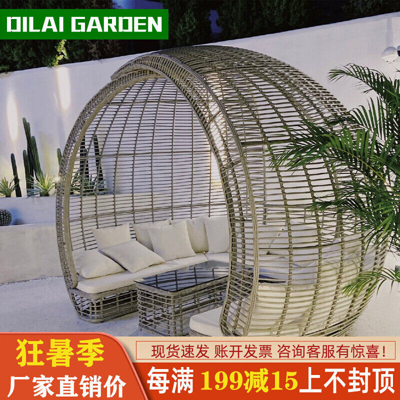 Outdoor rattan sofa Creative designer Villa Courtyard Rattan sofa outdoor Birds Rattan Sofa Lying Bed Round Bed