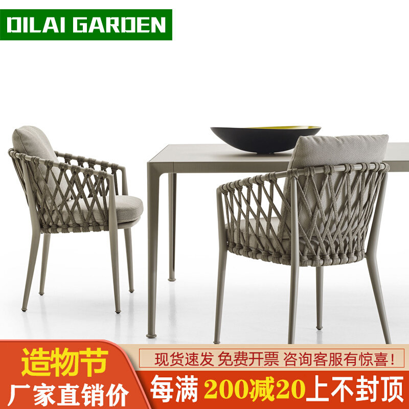 Nordic leisure rattan outdoor dining table and chair combination three-piece coffee table furniture garden terrace balcony outdoor courtyard