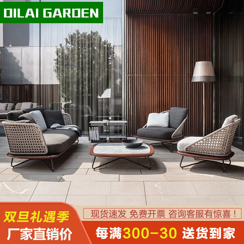 Outdoor rattan-knitted open-air rattan chair sofa-chair furniture combination outdoor patio balcony trio sunscreen waterproof double-Taobao