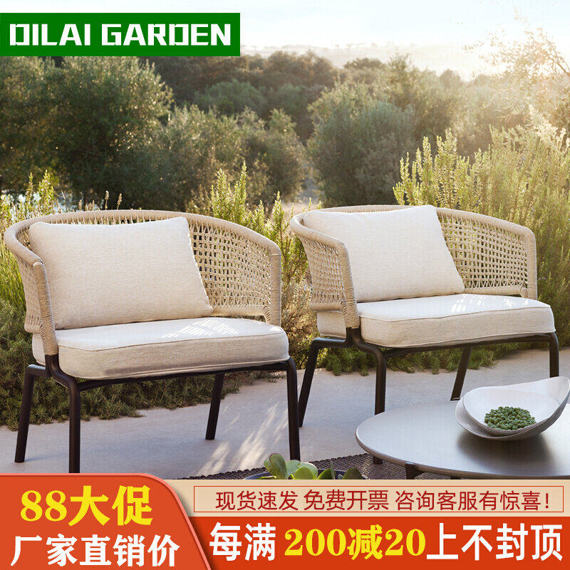 Outdoor table and chairs courtyard garden waterproof sunscreen furniture villa outdoor leisure open-air yangtai rattan chair three-piece set