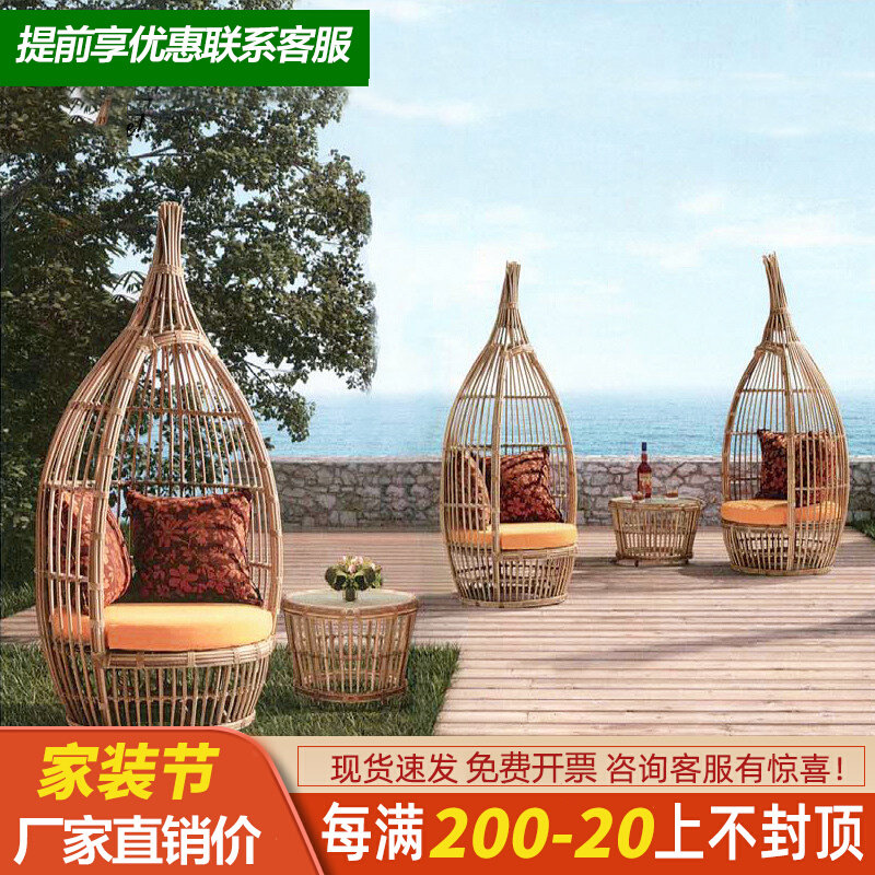 Outdoor birdcage leisure bed beach rattan sofa garden rattan chair indoor furniture rattan art round net red bird's nest lounge chair