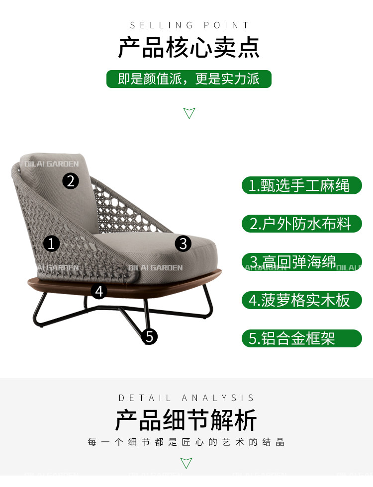 详情_14.jpg