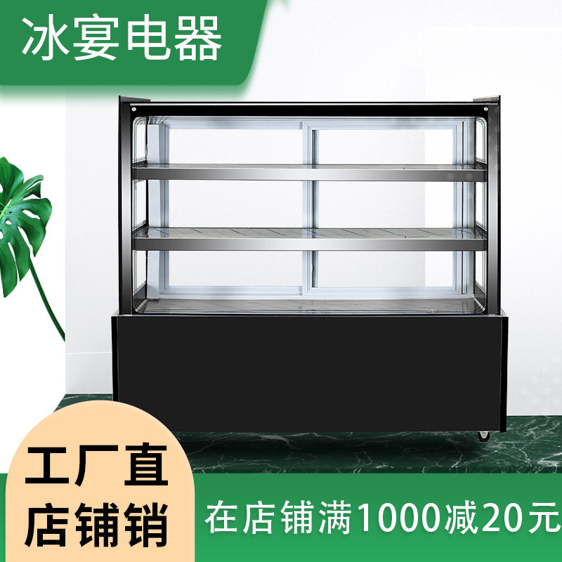 Ice Banquet Commercial Right Angle Preservation Cabinet Duck neck Halogen Cuisine Chill Vegetable display case Cooked Food Cabinet Square Point Vegetable Cabinet