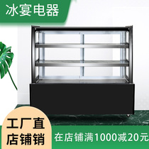 Ice banquet commercial right angle preservation cabinet duck neck cabinet stewed vegetable cold dish display cabinet refrigerator deli cabinet square order cabinet