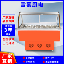 Ice banquet commercial 10)12)14 boxes of ice porridge machine ice porridge display cabinet dessert refrigerated fresh ice porridge cabinet four fruit soup machine