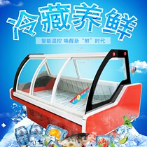 Ice banquet straight cold preservation cold dish display cabinet stewed vegetable cabinet duck neck deli food cabinet horizontal barbecue refrigerated fresh meat display cabinet