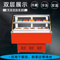 Ice banquet merchants use straight cold preservation cabinet duck neck cabinet stewed vegetables cold dish display cabinet refrigerator deli horizontal order cabinet