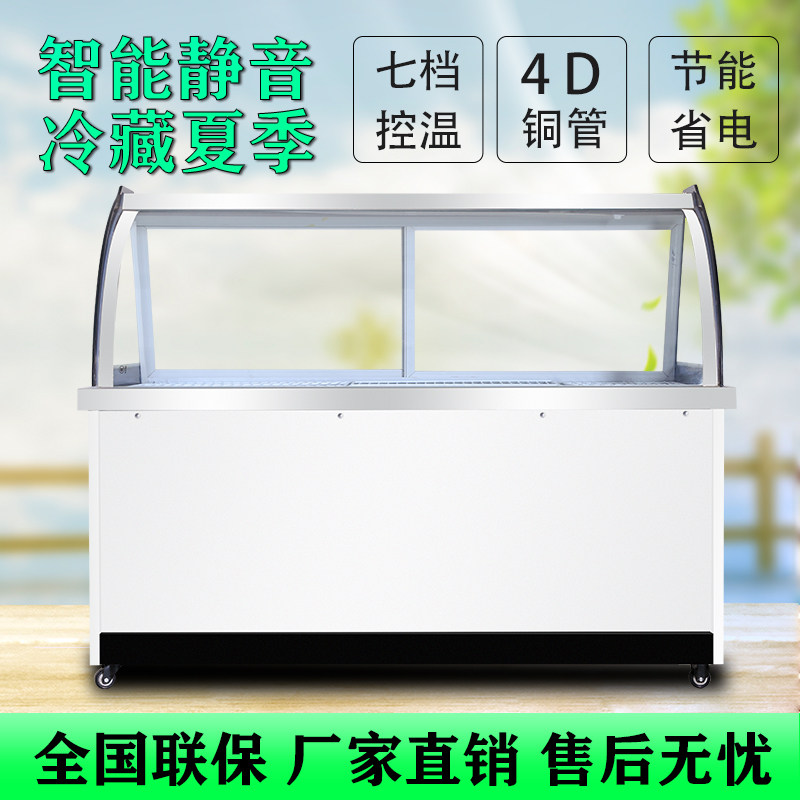 Ice Banquet Commercial Straight Cold Fresh cabinet Duck Neck of Cooking Cabinets Haldish Cold Dishes Display Cabinet Refrigerated Cabinet Cooked Food Cabinet Horizontal Point Vegetable Cupboards