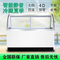 Ice banquet merchants use straight cold preservation cabinet duck neck cabinet stewed vegetables cold dish display cabinet refrigerator deli horizontal order cabinet