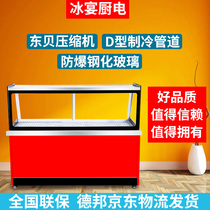 Ice banquet merchants use straight cold preservation cabinet duck neck cabinet stewed vegetables cold dish display cabinet refrigerator deli horizontal order cabinet