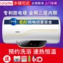 Haier Haier lệnh máy nước nóng điện 40/50/60 lít nhà tốc độ phòng tắm nóng phòng tắm loại nhỏ lưu trữ - Máy đun nước máy nước nóng panasonic