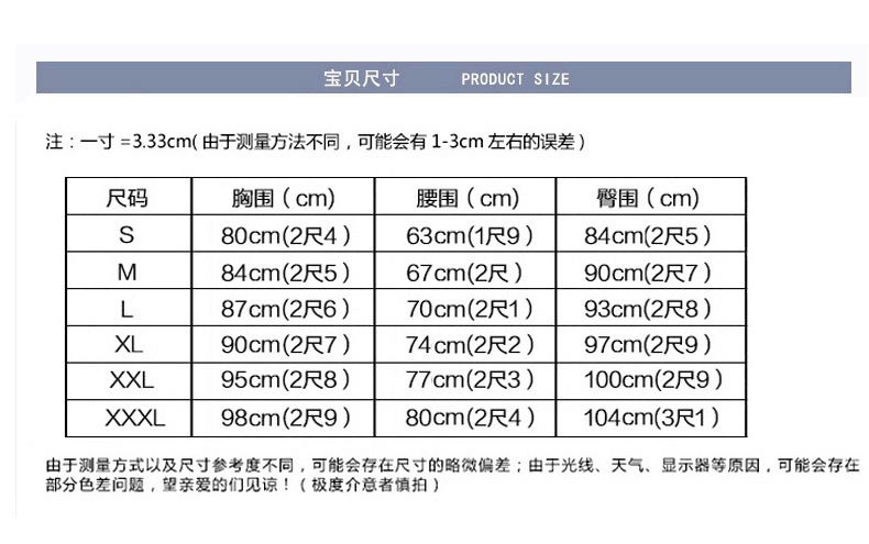 Mu Wedding Dress Size Table.png