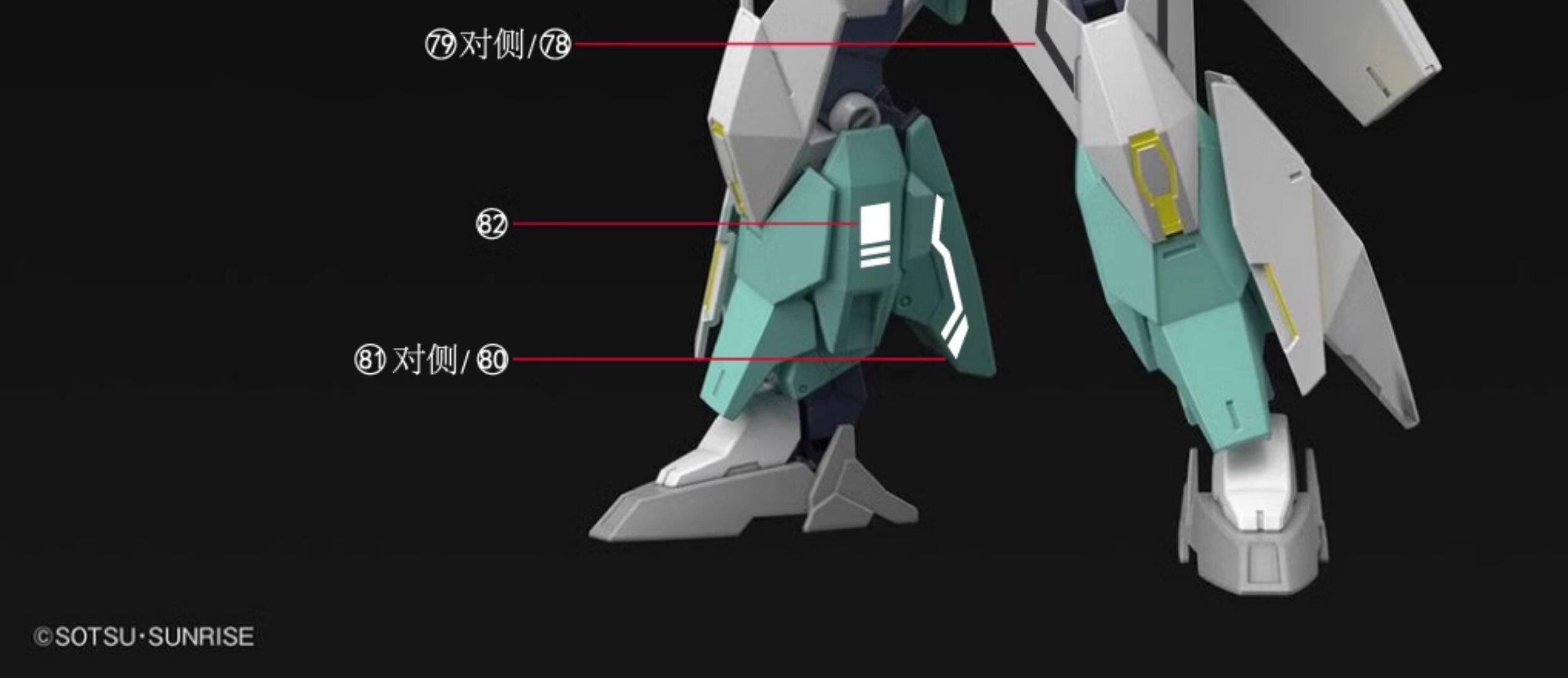 Наклейка amax工作室 hg 核心高达(地球三/木星五/天王七/海王八).萤光水贴