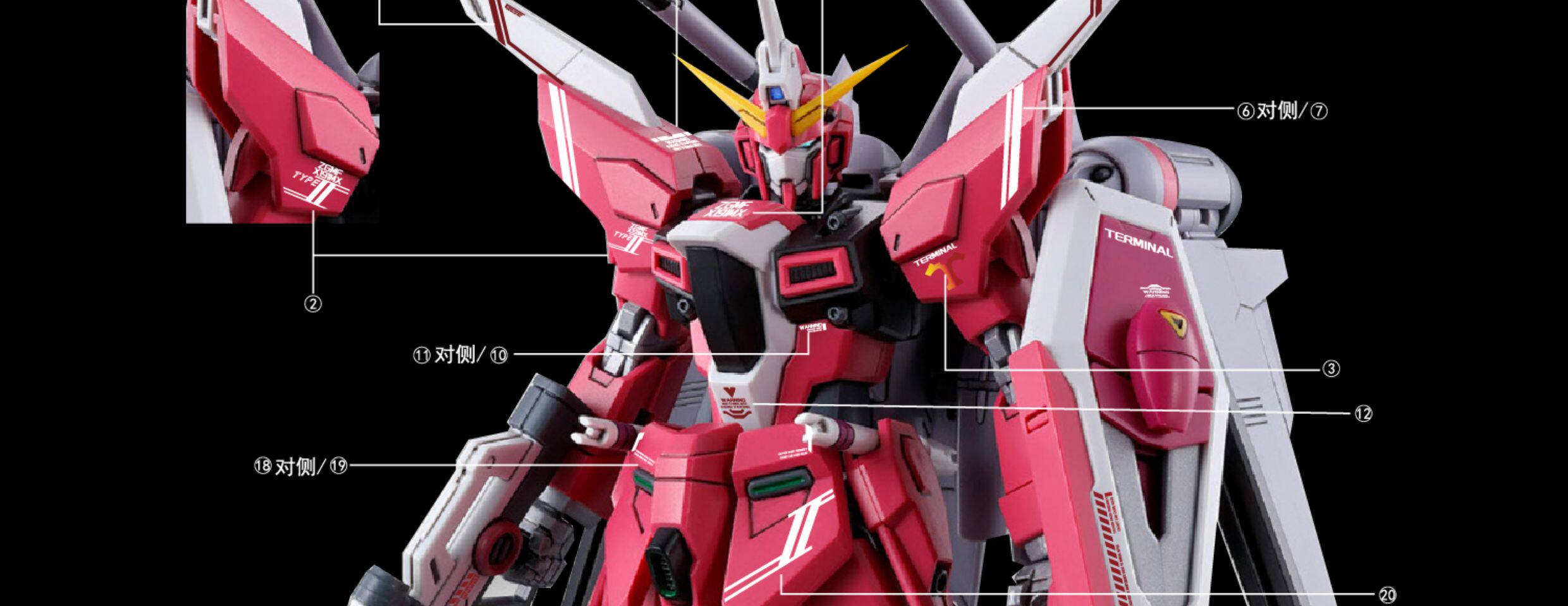 Наклейка hg zgmf-x191m2无限正义高达二式 萤光水贴模型贴纸 mr魂样式高达模型 12岁适用高达模型 OTHER