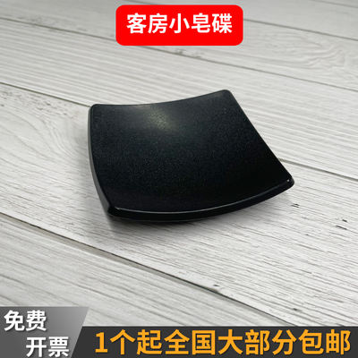 Plastic small soap dish for apartment and hotel bathrooms, universal soap dish for hotel toilets, arc-shaped and shock-resistant dish holder